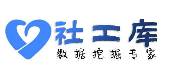 黑客圣雷克大酒店开房记录